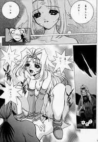 [U-BULLET (Katamiki U-TOY)] Gio mini 01 (ZOIDS)