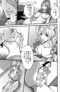 [Nagashima Chousuke] Girls Must Die! Ch.1-6