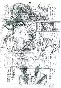 [Kopikura (Kino Hitoshi)] detail#1 (Original)