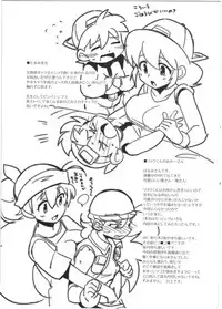 (C90) [EX35 (Kamaboko RED)] Hatsuiku Senshin Girls (Bakusou Kyoudai Let's & Go!!)