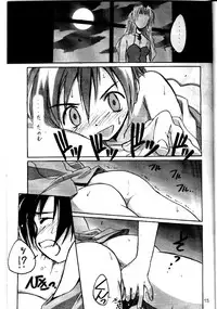 (C53) [Cu-little2 (Beti, MAGI, Mimikaki)] Cu-Little Bakanya~ (Final Fantasy VII, Darkstalkers)