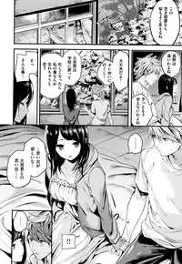 [Akagi Asahito] Icha Bitch