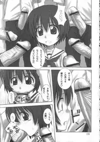 (C69)[HEARTS & CRUSTS (Naname Nana)] deep breaCHU (Kamichu!)