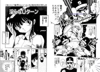 [Uchiyama Aki] Bijo Hime Jigoku