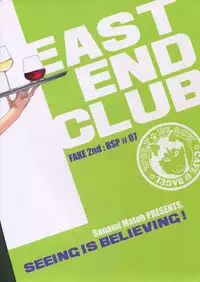 (C90) [East End Club (Matoh Sanami)] FAKE second BACK STAGE PASS 07