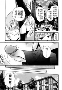 [Kamirenjaku Sanpei] Anal Angel [Chinese] [不冠名汉化] [第0-3话重制]