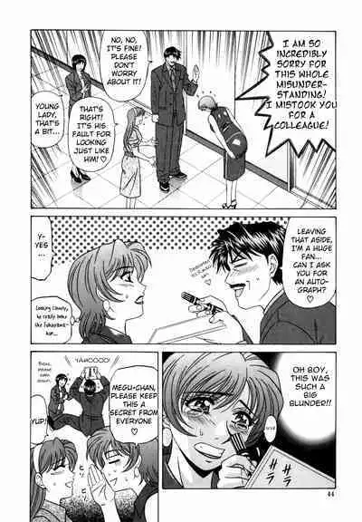 Caster Natsume Reiko no Yuuwaku Vol. 2 Ch.1-4