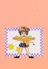 (C56) [Geiwamiwosukuu!! (Karura Syou)] Sakura Tsuu 1 (Cardcaptor Sakura) [English] [Trinity Translations]