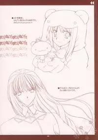 Escape(?) (Di Gi Charat)