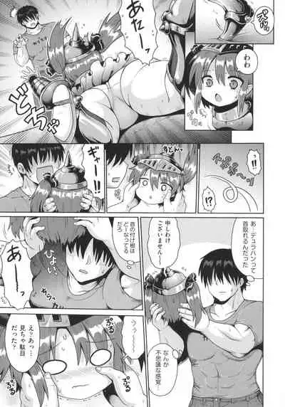 [Anthology] Shoujo Kumikyoku 22