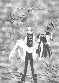 [INKPOT (Ooyari Ashito)] D+COLLECTION