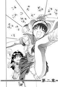 [Onikubo Hirohisa] Yumemi China Houkago