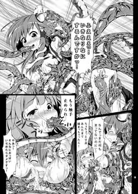 [Wada Mountain (「Takashi」)] Sana Shokukan Soushuuhen (Touhou Project) [Digital]