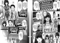 [Adachi Takumi] Queen's Game ~Haitoku no Misterious Game~ 2 | 女王遊戲 ~背德的詭譎遊戲~ 2 [Chinese]