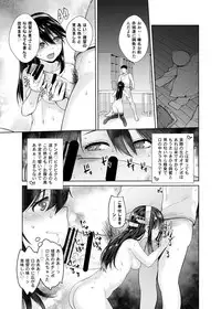 [Kouchaya (Ootsuka Kotora)] Teitoku ga Suki desu (Kantai Collection -KanColle-) [Digital]