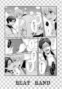 (C92) [Karaage Of The Year (Karaage Muchio)] Otonamuke Free! no Freedom na Matome (Free!)