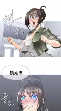 HouseHold Affairs 【卞赤鲤个人汉化】1~34话(持续更新中)