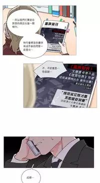 [The Jinshan] Sadistic Beauty Ch.1-41 [Chinese] [17汉化]