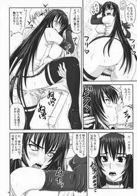 (C75) [Nozarashi (Nozarashi Satoru)] Do-S na Hime wa Kegasareru Haji no Mesu - Inu ni Natta Kyouki