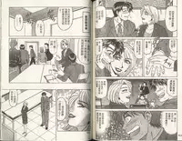 [Ozaki Akira] Caster Natsume Reiko no Yuuwaku 2 | 嗆辣女主播 夏目玲子的誘惑 2 [Chinese]