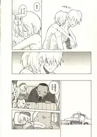 [Dowman Sayman] Seihonnou to Suibakusen