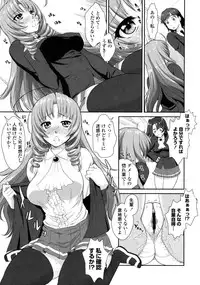 [Mita Kurumi] Yokujou Switch - Kimi no Nioi de Mitasarete