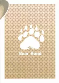 [Bear Hand] What Does The Fox Say? (Zootopia) [Chinese] [Colored]