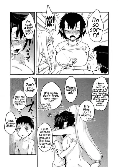 Oni no Sumu Ie San | House of Oni - 3