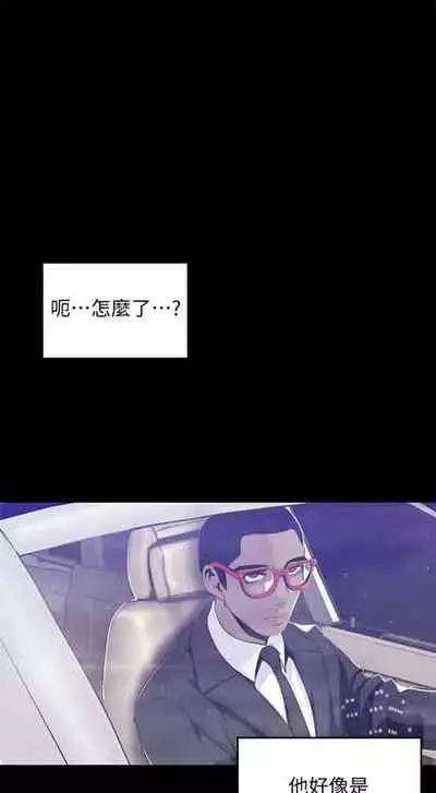 [週一] [尹坤志 & 高孫志] 美麗新世界 1-89 官方中文（連載中）