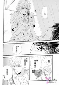 [Narazaki Souta] Kotsuari Monster [Chinese]