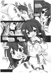 (COMIC1☆7) [bolze.] GS-BU (GJ-bu)