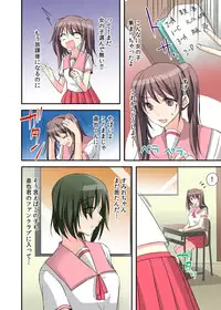 [Karuto] Nyotaika Diary ~Do-S Kyoushi ni Nigirareta Himitsu~ 2