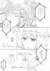 [Oshiro Merry] Hair Shinkan Mob x Armin (Shingeki no Kyojin)