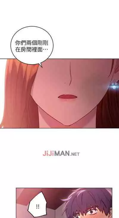 【周二连载】继母的朋友们（作者：Red-A&頸枕） 第1~42话