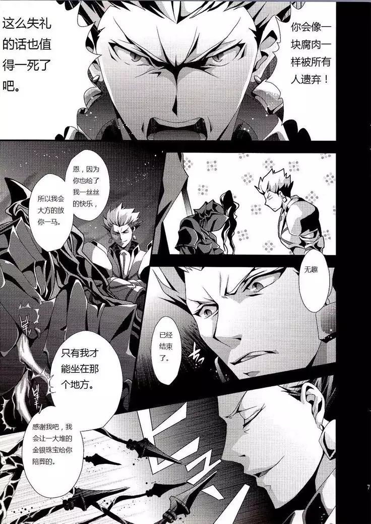 Kyoukenkuu