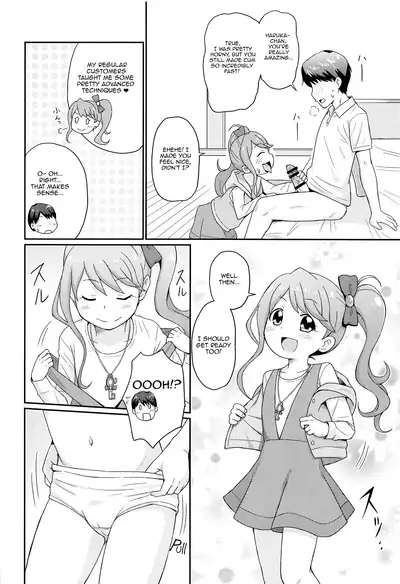 Himitsu no Mamoritai Katsudou | Protection Squad's Secret Activities