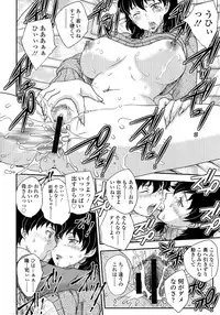 [Hiryuu Ran] Boshisou-dan