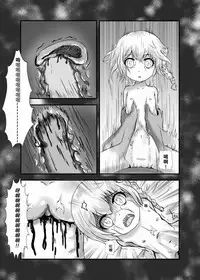 [右冬島] 牡丹悲歌 [Chinese] [DL版]