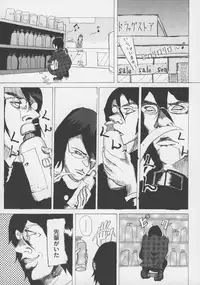 Otokonoko Jidai Vol. 4