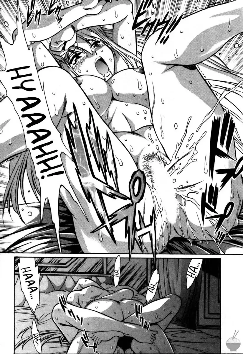 Makunouchi Deluxe Chapter 22