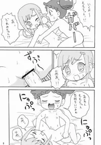 [Izumi Gakuen] Doremi Hon 2 (Ojamajo Doremi)