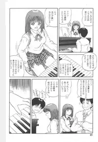 [Yamazaki Show] REW ~Rewind~