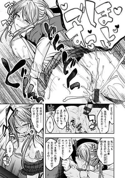 Fuck no Jikan - Time to Fxxk me