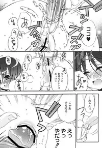 [Chinjao Roosu] School Days 2 [Digital]