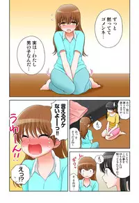 [坐磨屋ミロ×鈴川アキナ] 新人バイトはHカップ～もしもアルバイト先の新人が押しに弱い巨乳娘だったら… 第01-07巻