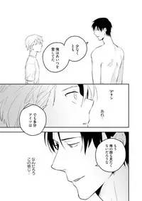 [Iimo] Soine Lovers [Digital]