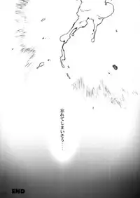 (COMIC1) [PIGGSTAR (Nagoya Shachihachi)] DEFENSEFORM (Various)