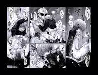 [Hariko no Tora (Midoh Torako)] Enzan Aigan Keikaku (Megaman Battle Network)