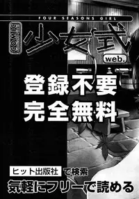 COMIC AUN 2014-01