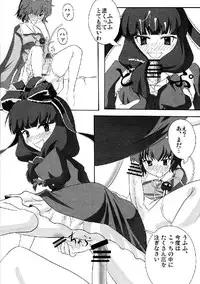 (C76) [Yuzumomo Jam (Various)] Shoujo Sousei Emaki - Touhou Odori Enbu You no Shou - Fancy Girl's Equipment (Touhou Project)